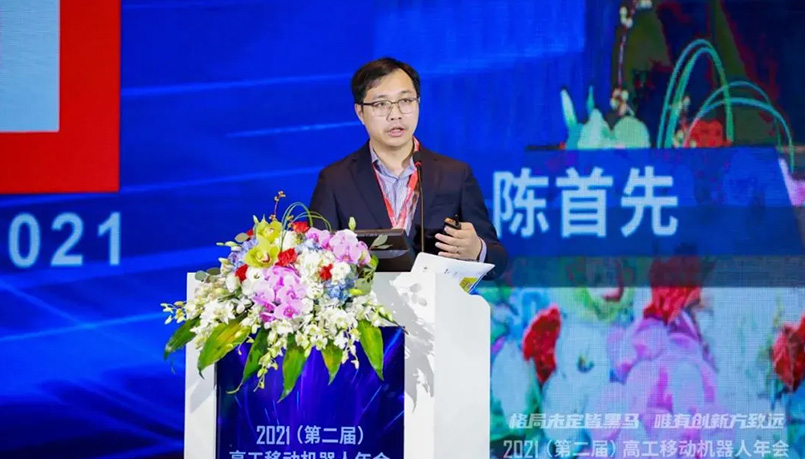 迦智科技CEO受邀出席2021高工移动机器人年会并发表主题演讲