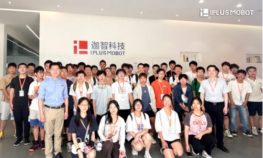 快讯 | 浙大学生走进迦智科技工厂