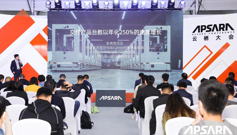 迦智科技CEO受邀出席2021云栖大会并发表主题演讲