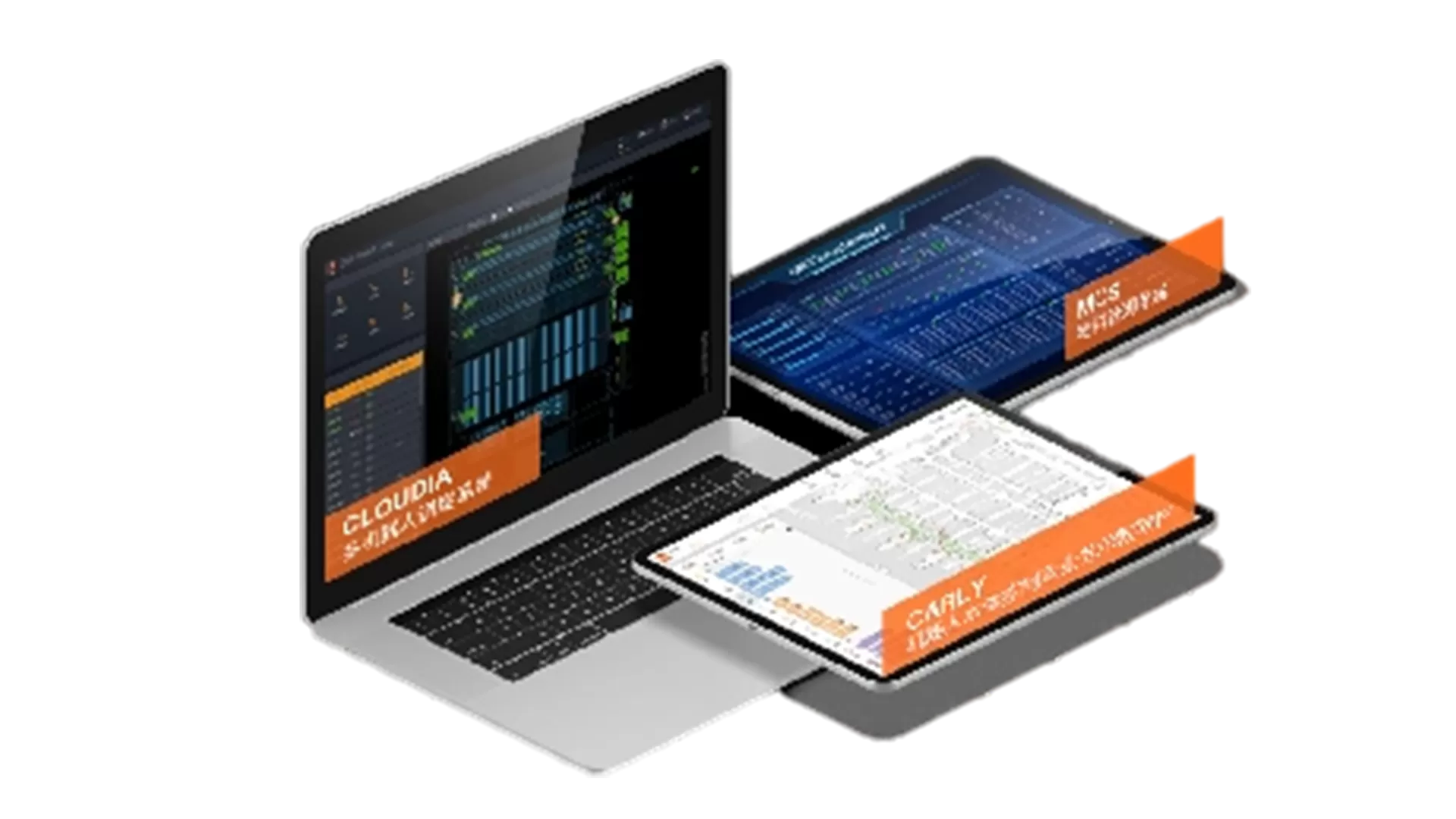 软件系统